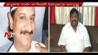 New Twists in Nayeem Case | Nayeem Inner Links with Tollywood | Warning Calls to Businessman