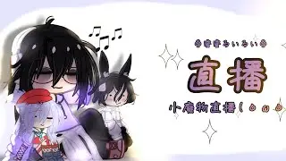 {睿睿るいるい}✨「毀畫」✨