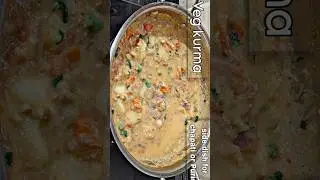 veg kurma recipe in chapati side dish 😋#vegkuruma #cooking #chapatisidedish #viral #youtubeshorts
