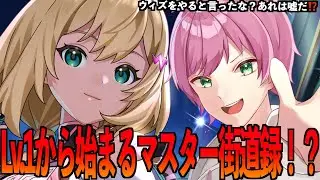 【#フェスバプラス】企画史上初⁉️ガチャから始まるマスター街道録‼️【#フェスバ】【#フェスティバトルプラス】