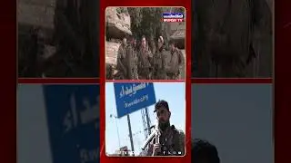 EXPOSED? Israel's 