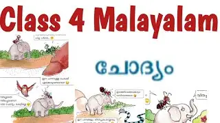 Class 4 Malayalam ചോദ്യം മുഴുവൻപ്രവർത്തനങ്ങളും scert newtextbook/STD 4 malayalam 