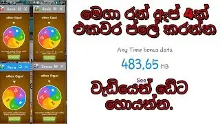 Mega Run New Update Hack+Clone