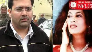 Jessica lal murder case accused manu released from Tihar jail | Naina Sharma News