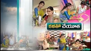 Shobha of Kurnool | Lends Quality Training to Women | in Botics & Beautician Courses