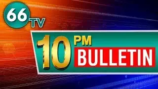 10 PM News Headlines || 28th August  || Trending News || Latest News || 66tv