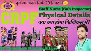 🙄CRPF फिजिकल केसे-क्या होगा Full Detail, एक भी प्रसन्न नहीं रहेगा बाकी😚,Sub Inspector deatil