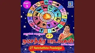 Sathaya Natchathiram