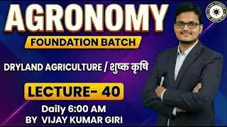 Dry land agriculture | Agronomy Lecture 40 | Foundation batch for BSc Agriculture