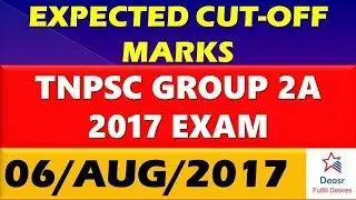 Expected Cut off Marks TNPSC EXAM 06 Aug  2017