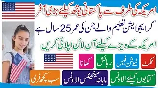 USA Jobs 2022 - Jobs in USA for Pakistani - United State Educational Foundation Online Apply-Job USA