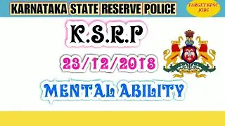 KSRP EXAM MENTAL ABILITY || 23.12.2018 KSRP MENTAL ABILITY