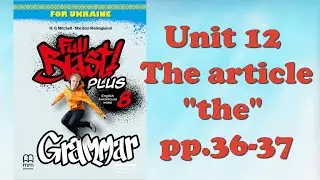 ✔️Full Blast! Plus 8 Grammar Unit 12 The article 