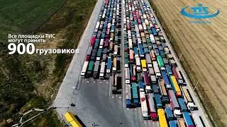 Стоянка для грузовиков