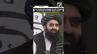 Afghan FM Muttaqi regrets Danish Siddiqui&rsquo;s death, claims no journalist harmed under Taliban rule