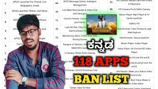118 Chinese Apps Ban List ! 2020 !