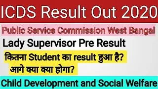 ICDS Result 2020/Lady Supervisor Result/Child Development And Social Welfare