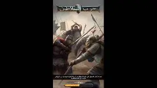 March Of Empires(MOE): Champion Glitch..👊😍