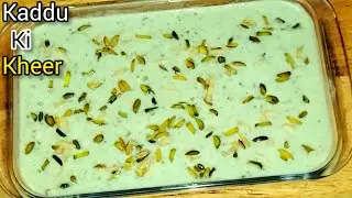 Hyderabadi kaddu ki kheer l The Royal Dessert of Hyderabad