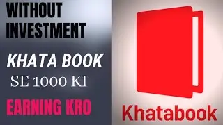Khata Book App se paisa kamao without investment|New Earning App|Make Money online|How to earn money