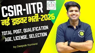 CSIR-IITR New Driver Bharti 2026 | DR Education Official