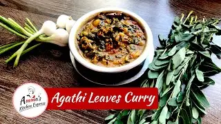 AGATHI LEAVES CURRY|Mallika Badrinath Recipes | Awesome Cuisine \ అవిసి ఆకు ఉపయోగాలు మరియూ