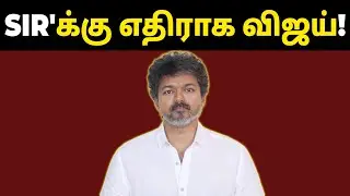 Why is Vijay Against SIR? 🗳️ - TVK | Gen z | Varun Talks
