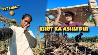Bhukh aur gusse ke saath khet me pura din | Real village life vlog” ⭐