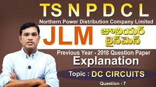 TS NPDCL||JLM||Previous Year Question Paper - 2018 Explanation||DC Machines topics||Question  No.7