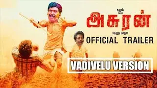 Asuran - Official Trailer | Vadivelu Version | Vetri Maaran