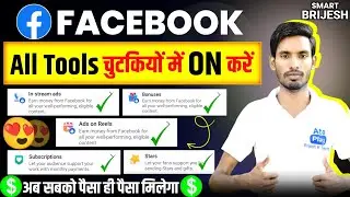 Facebook Content Monetization Setup | Facebook Monetize Kaise Kare | Fb Monetization | Smart Brijesh