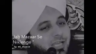 Ajmal Raza Qadri   Latest Biyan    Heart touching video   Islamic status 2023