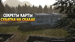 ✅ СЕКРЕТЫ КАРТЫ 