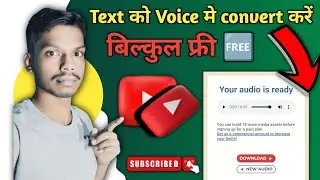 Kisi bhi test ko voice Mein convert kaise karen || text to speech ai free || text to speech