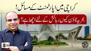 KARACHI FLATS ISSUES | BAHRIA TOWN APARTMENTS | LOAD SHEDDING | PRICE | ELECTRICITY | PROPERTY | BTK