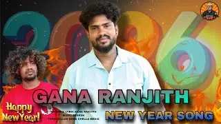 GANA RANJITH || New Year || Song 2026 || TGCM&hellip;. ￼