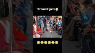 Cond@m Prank In Metro Public 😱 #prank #funny #publicpranks #shorts