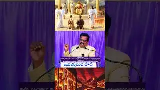 WATCH FULL MESSAGE || BELC CHRIST CHURCH NELLORE || BELC MESSAGES || Dr.P. Moses Raghu || #ytshorts