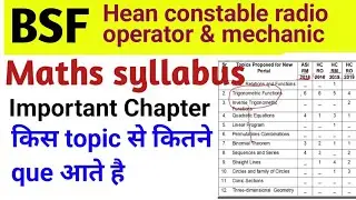 Bsf hc ro rm math syllabus | Bsf head constable radio operator 2022 | math important chapter