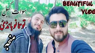 Totano Bandai kabal swat valley vlog | swat valley 2021 | chakdara tv