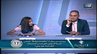 يستخدم جهاز ال 