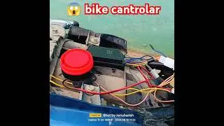 bike cantrolar ⚡#trending #bike #bikehorn #bikelover #bikeride #bikes #experiment #electrical