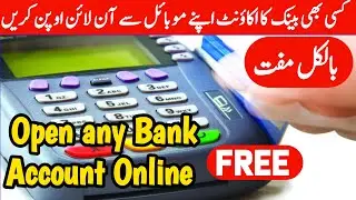 How to Open any Bank Account Online Free in Saudi Arabia