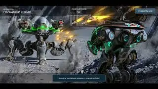 War Robots Обновление 4.0