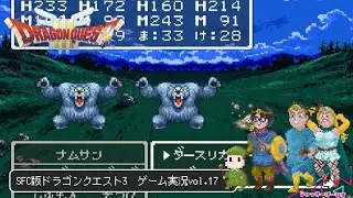 【ゲーム実況】SFC版ドラクエ3配信〜打倒バラモス！！vol.17