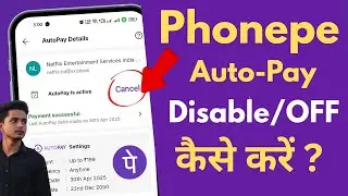 Phonepe Autopay OFF | Phonepe AutopayKaise Band Kare #shorts #phonepe #autopayoff 