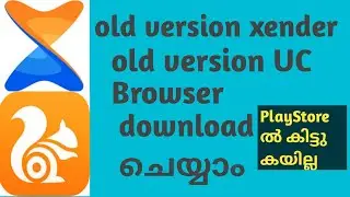 old version xender download/uc browser download old version/how to xender uc browser download