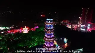 Lanterns Festival in Zigong, Sichuan