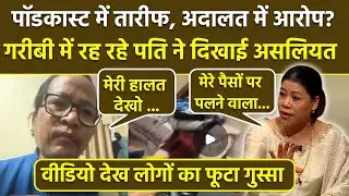 Mary Kom Controversy: Husband K.Onler Kom का Cheating Allegation पर Proof Video, Delhi Rented House.