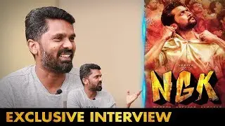 Eagerly waiting for NGK | Director Prem Kumar Interview | 96 Movie | Vijay Sethupathi | Trisha|Surya